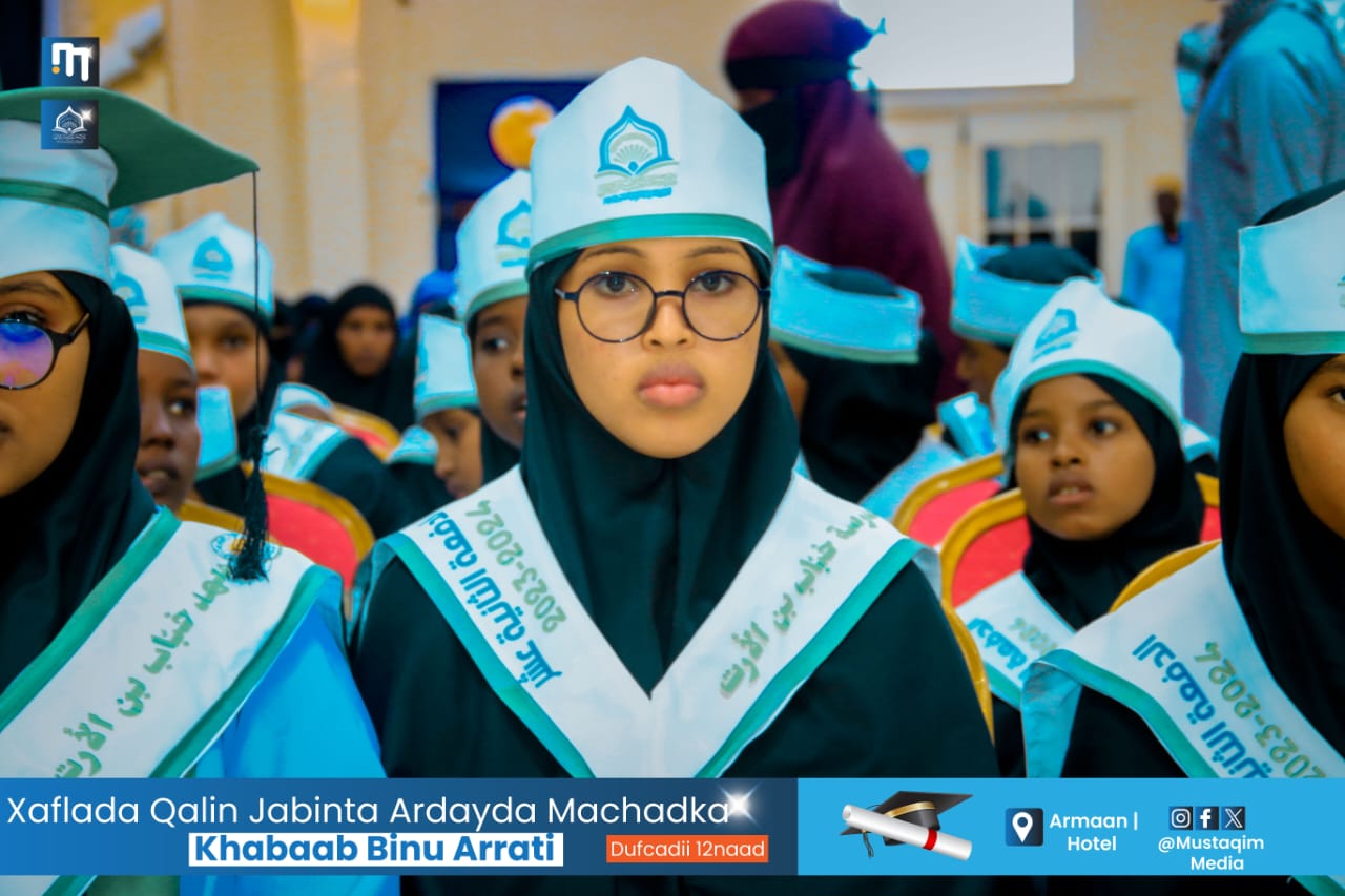 Islamic studies class